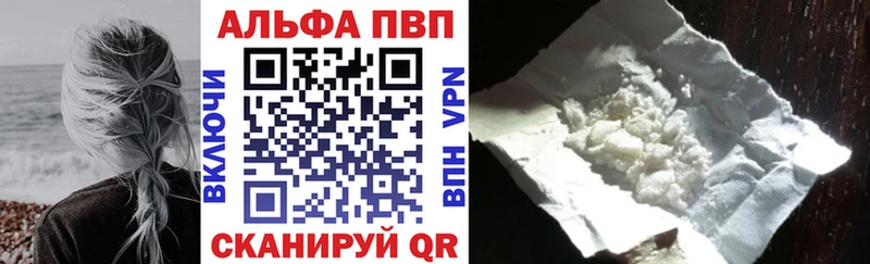 Alpha-PVP СК Красногорск