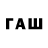 ТГК жижа Palhaco's