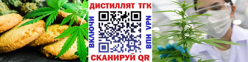 Cannafood марихуана  kraken ТОР  Красногорск  купить  