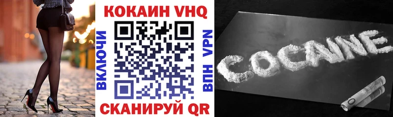 Cocaine Перу  купить наркотики цена  Красногорск 