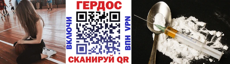 Героин белый  Красногорск 