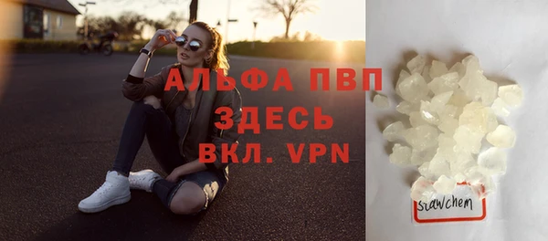 стафф Алексеевка