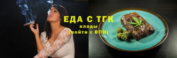 прущие крисы Алексин