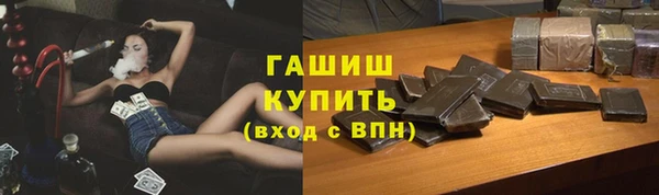 стафф Алексеевка