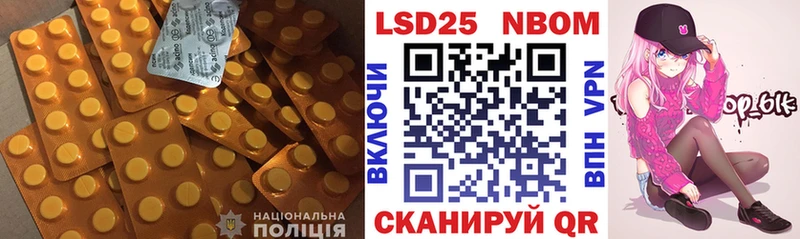 ЛСД экстази кислота Красногорск