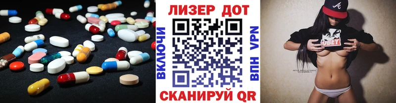mega вход  Красногорск  Лсд 25 экстази кислота  что такое наркотик 
