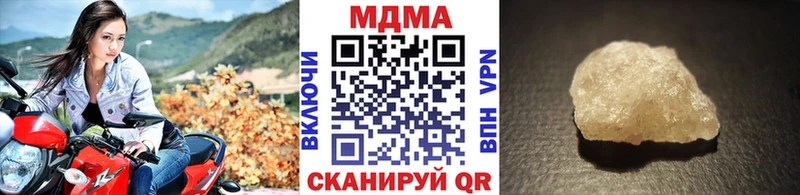 где продают наркотики  Красногорск  блэк спрут сайт  МДМА Molly 