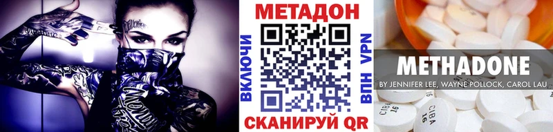 даркнет сайт  Красногорск  МЕТАДОН methadone 