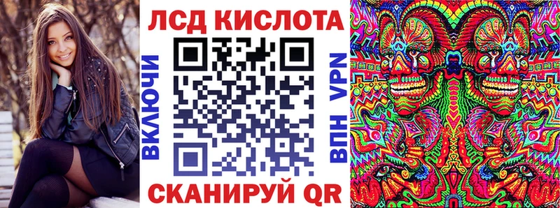 Марки 25I-NBOMe 1,5мг  blacksprut ONION  Красногорск 