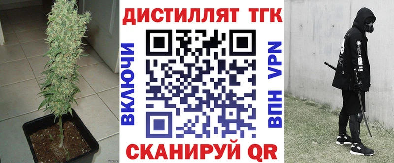 ТГК вейп с тгк  где продают наркотики  Красногорск 
