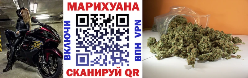 Марихуана Amnesia Красногорск